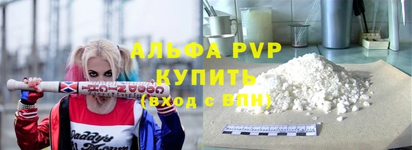 COCAINE Белоозёрский