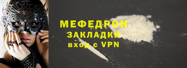 COCAINE Белоозёрский