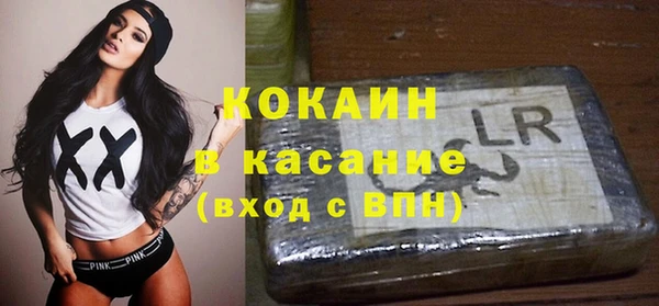 COCAINE Белоозёрский