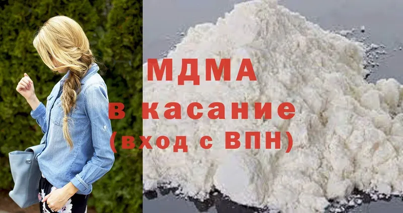 MDMA молли  Бийск 